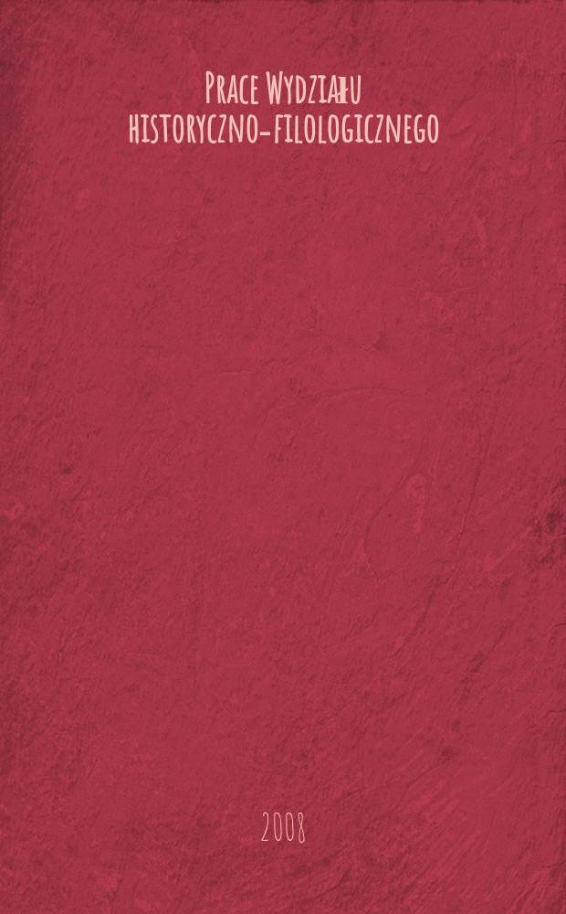 Prace Wydziału historyczno-filologicznego : Plebani archidiakonatu pomorskiego w XVIII wieku = Приходы Поморского архидьяконата в 18 веке