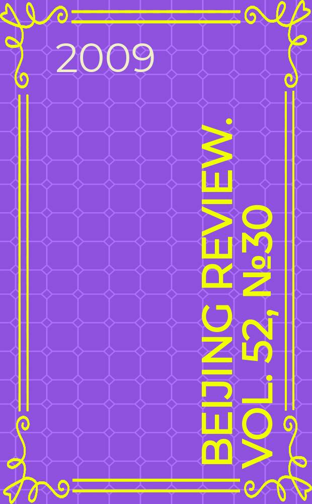 Beijing review. Vol. 52, № 30
