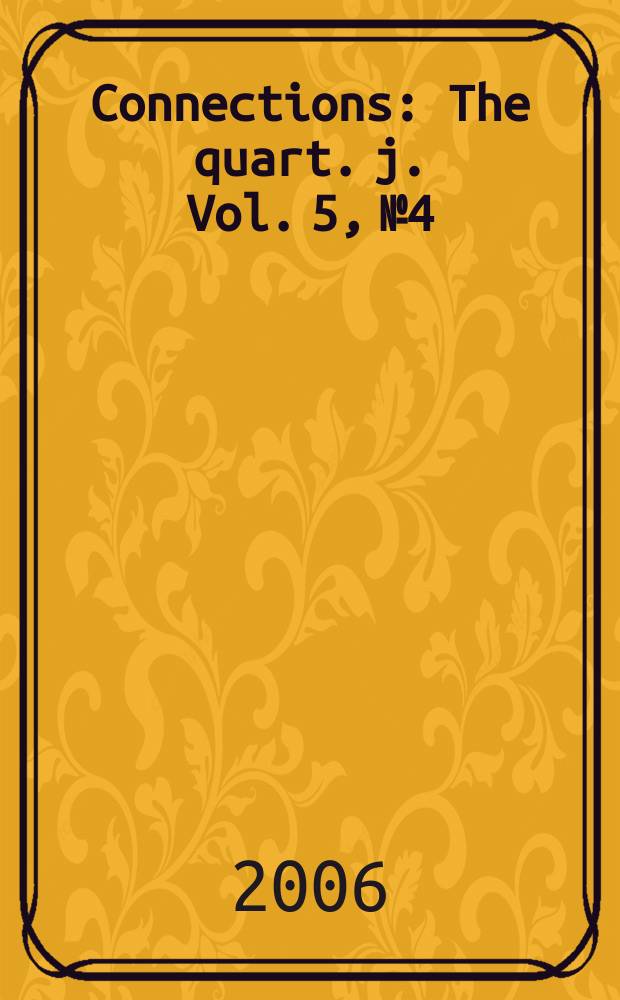 Connections : The quart. j. Vol. 5, № 4