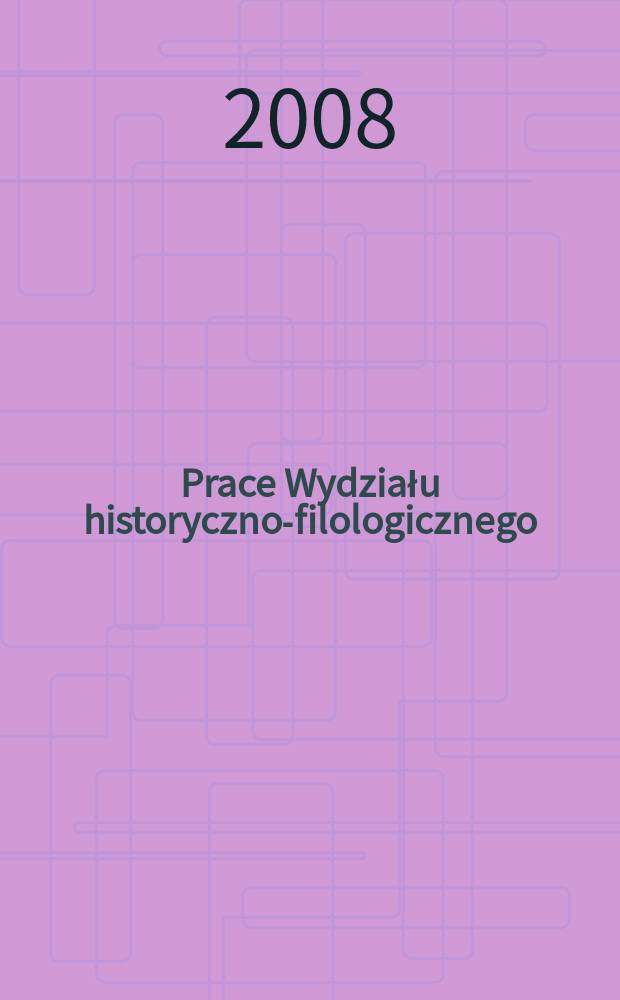 Prace Wydziału historyczno-filologicznego : Księgozbiory parafialne w prepozyturze wiślickiej w II połowie XVIII wieku = Приходские книжные собрания вислинского прихода во второй половине 18 века