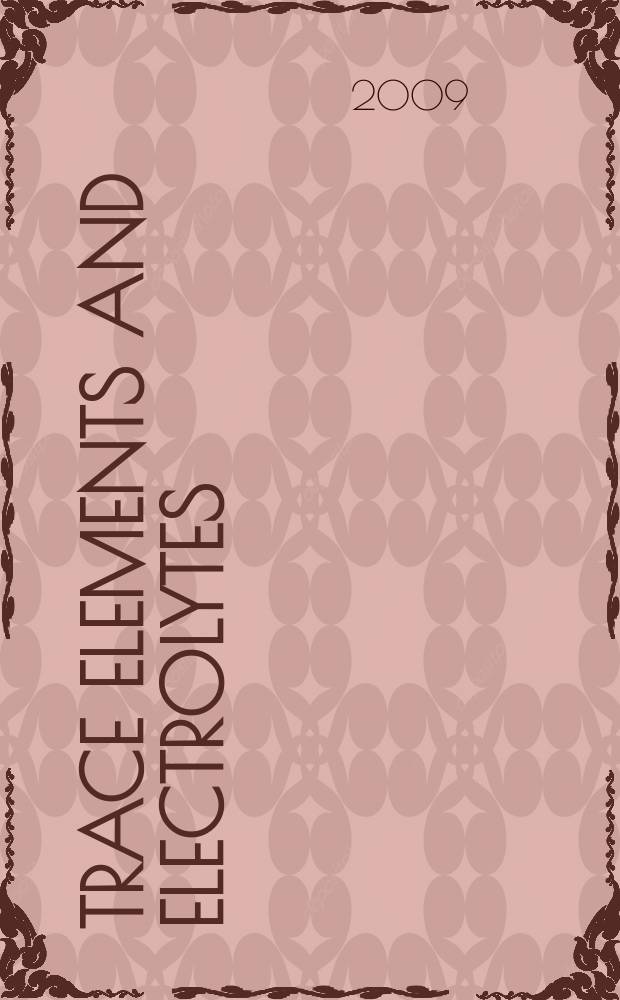 Trace elements and electrolytes : An intern. j. Vol. 26, № 3