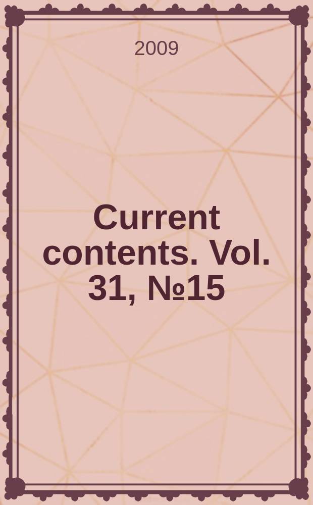 Current contents. Vol. 31, № 15