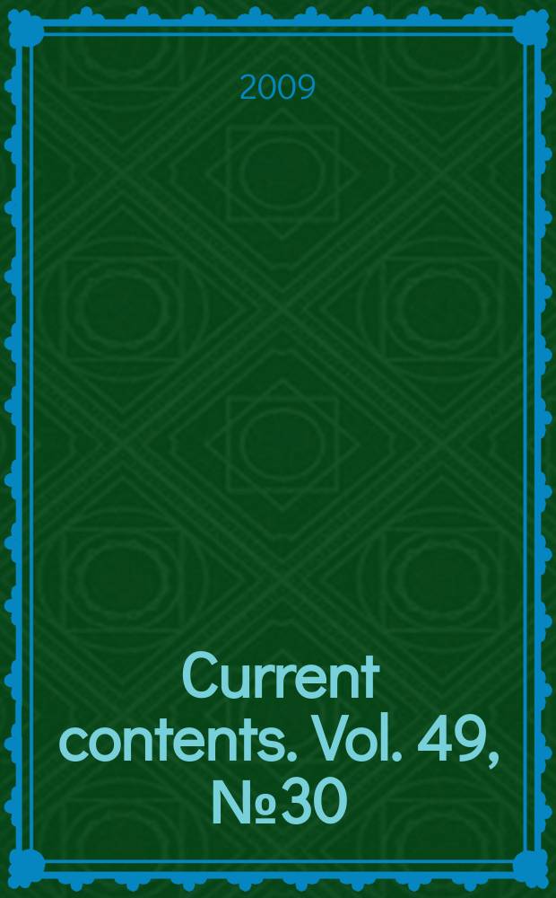 Current contents. Vol. 49, № 30