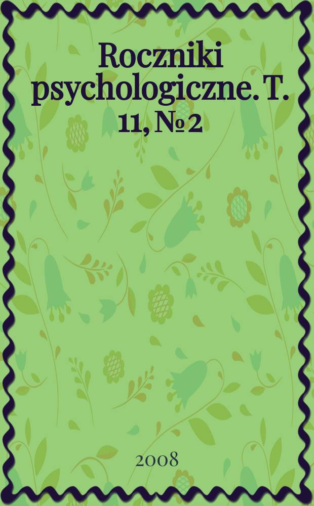 Roczniki psychologiczne. T. 11, № 2