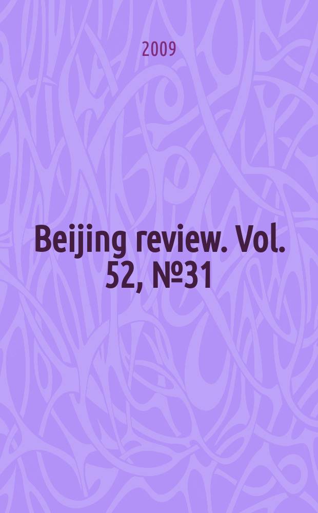 Beijing review. Vol. 52, № 31
