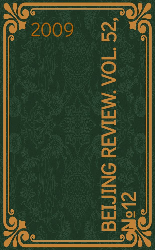 Beijing review. Vol. 52, № 12