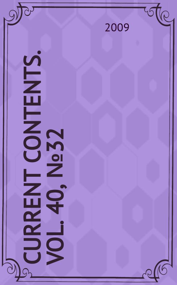 Current contents. Vol. 40, № 32