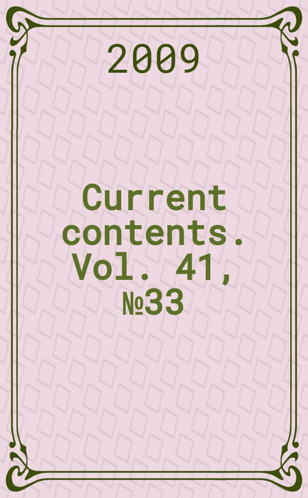 Current contents. Vol. 41, № 33