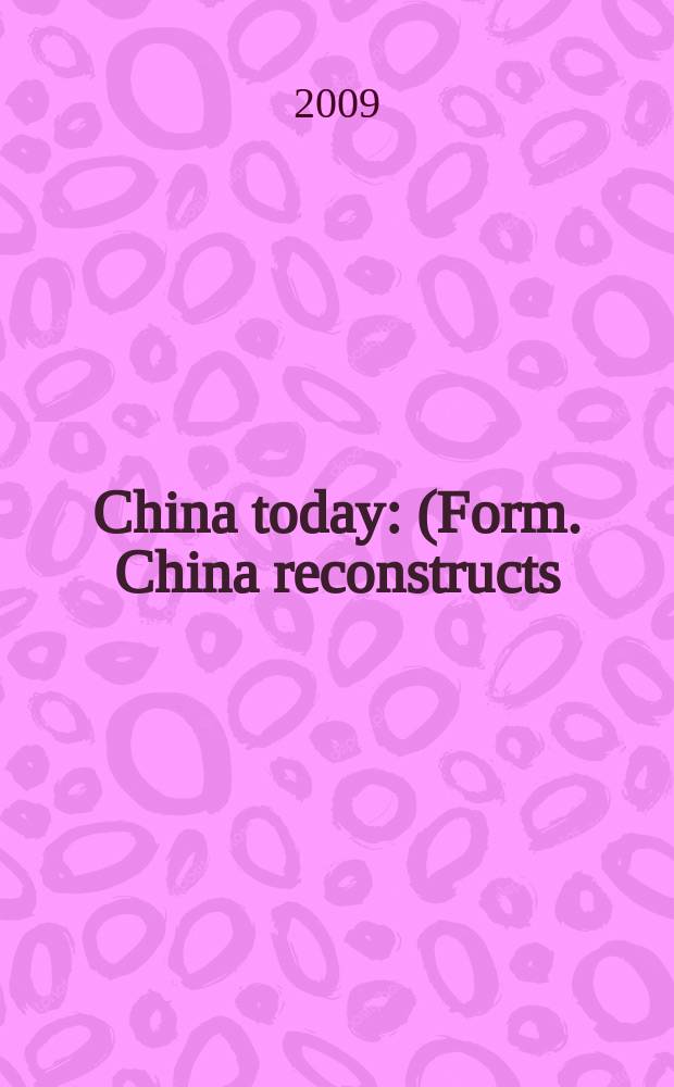 China today : (Form. China reconstructs). Vol. 58, № 2