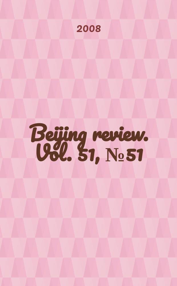 Beijing review. Vol. 51, № 51