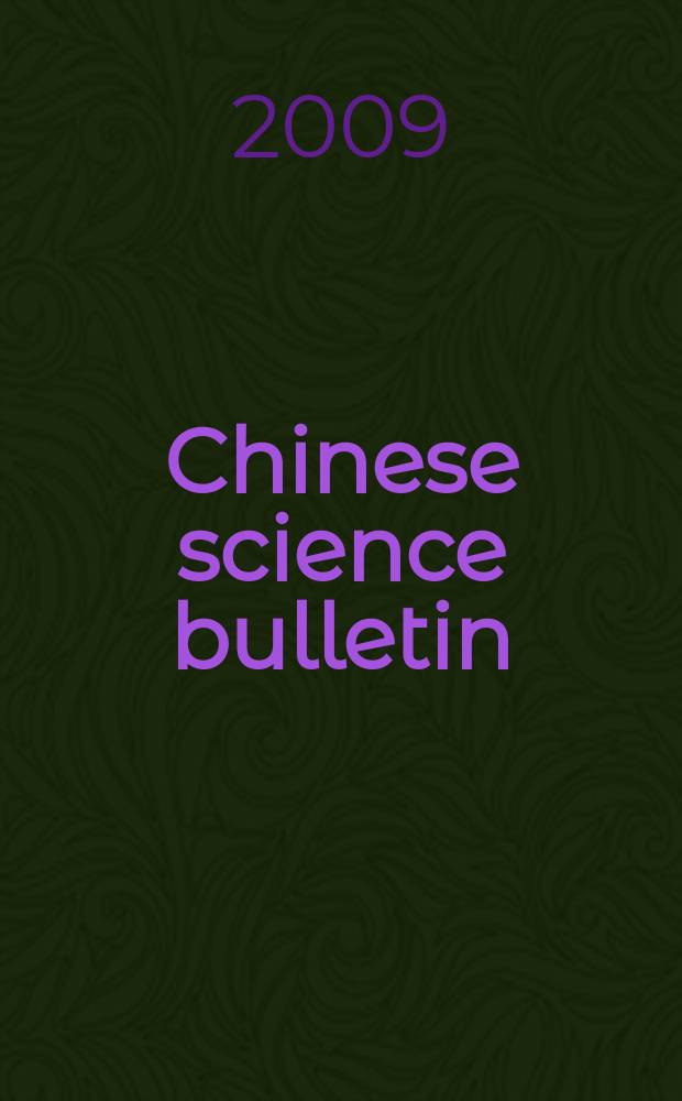 Chinese science bulletin : (Kexue tongbao). Vol. 54, № 6