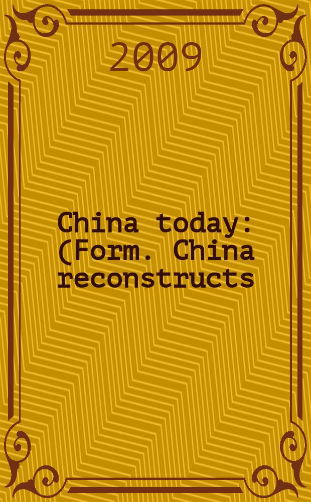 China today : (Form. China reconstructs). Vol. 58, № 4