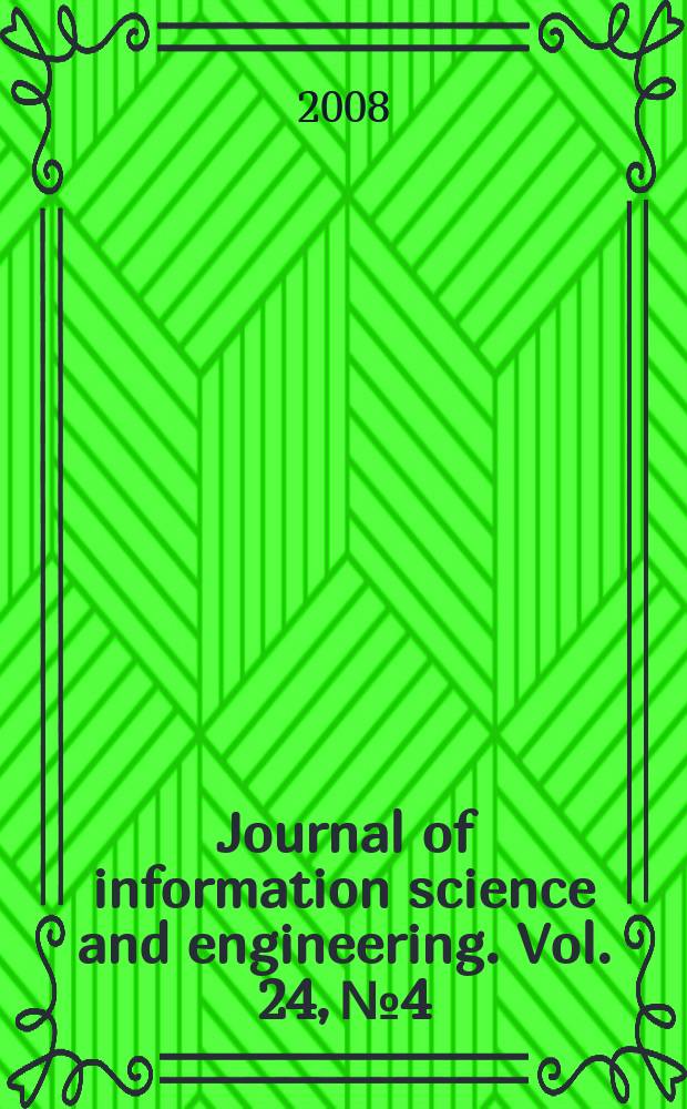 Journal of information science and engineering. Vol. 24, № 4