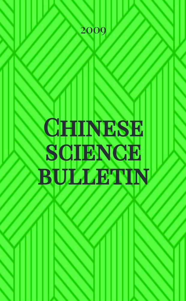 Chinese science bulletin : (Kexue tongbao). Vol. 54, № 4