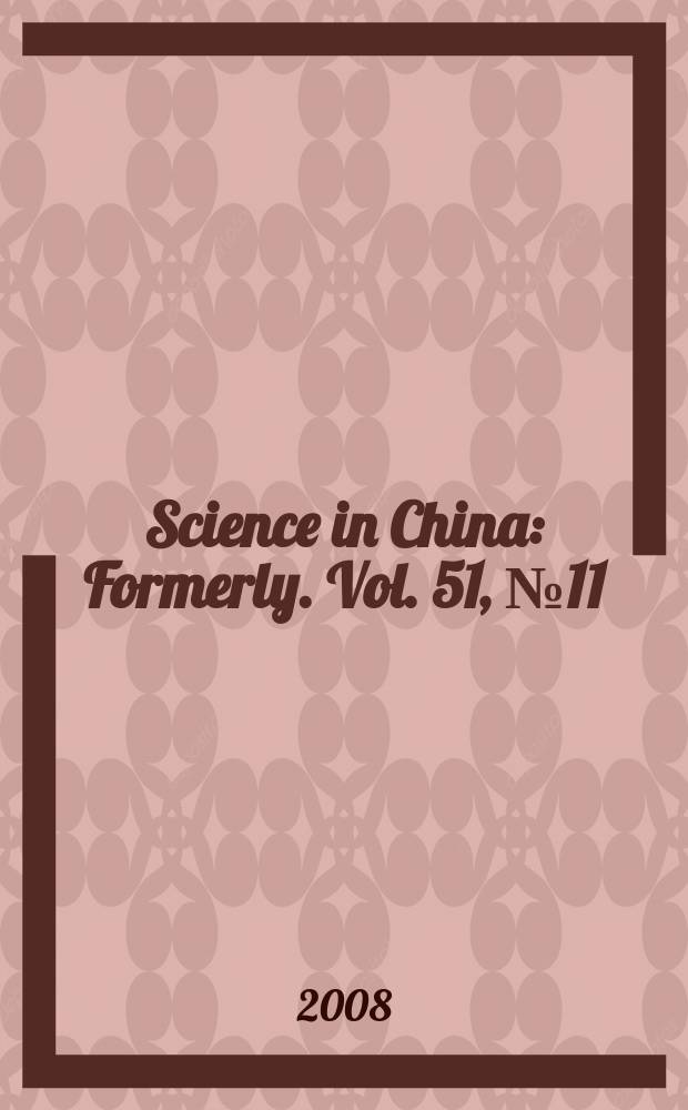 Science in China : [Formerly]. Vol. 51, № 11