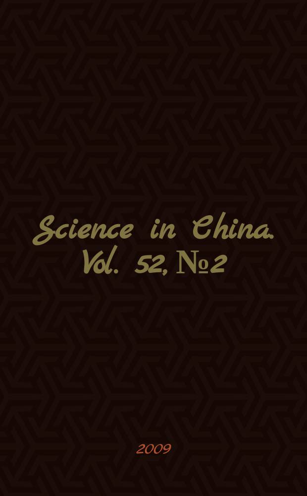 Science in China. Vol. 52, № 2