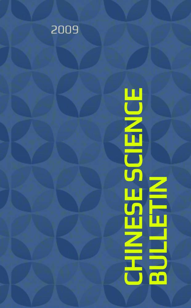 Chinese science bulletin : (Kexue tongbao). Vol. 54, № 5
