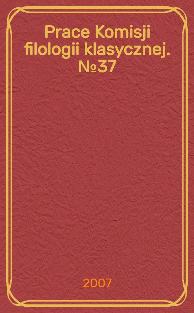 Prace Komisji filologii klasycznej. № 37 : Cyceron jako teoretyk i krytyk literacki = Цицерон как теоретик и критик литературы