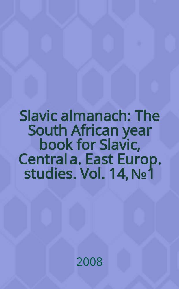 Slavic almanach : The South African year book for Slavic, Central a. East Europ. studies. Vol. 14, № 1