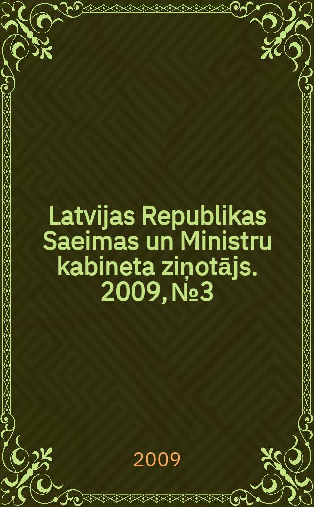 Latvijas Republikas Saeimas un Ministru kabineta ziņotājs. 2009, № 3