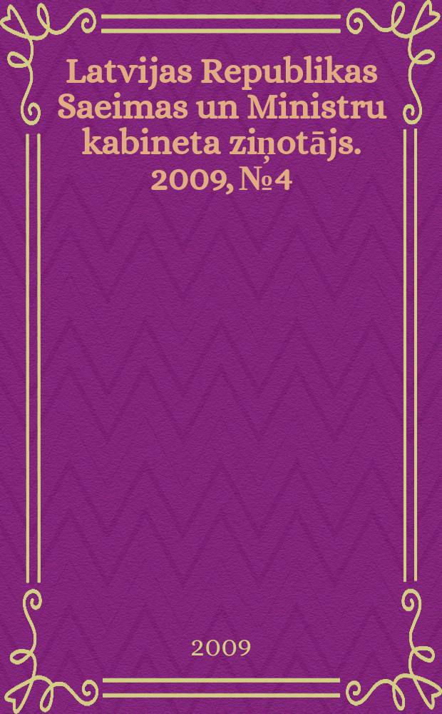 Latvijas Republikas Saeimas un Ministru kabineta ziņotājs. 2009, № 4