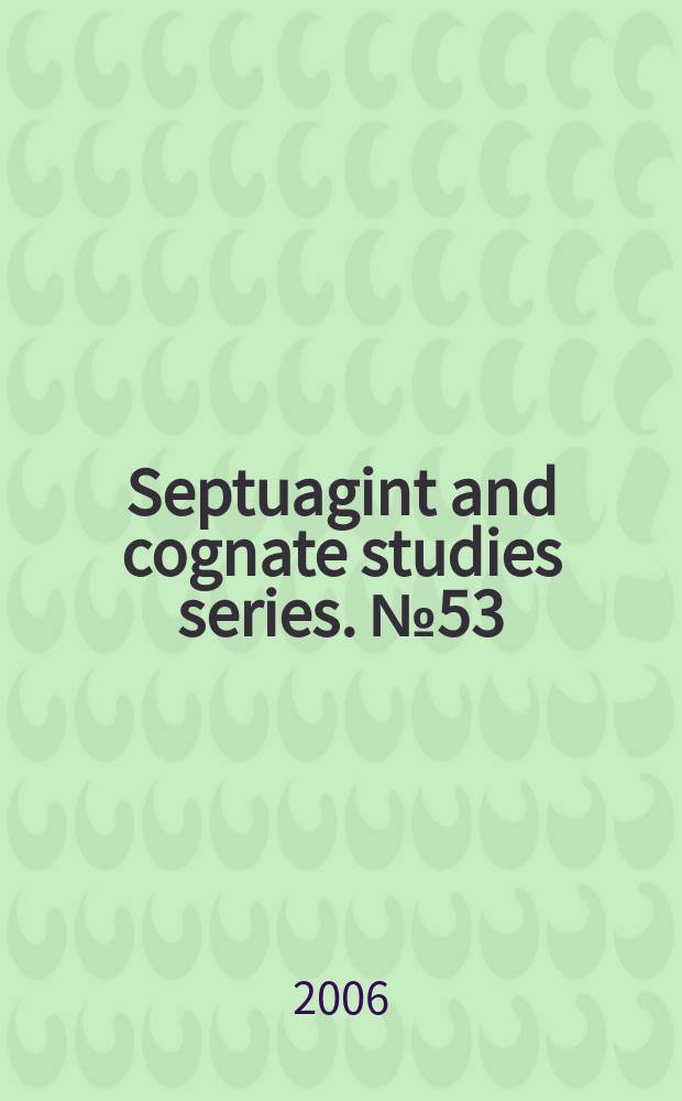 Septuagint and cognate studies series. № 53 : Septuagint research = Изучение Септуагинты: Результаты и изменеия в изучении греческого иудейского Писания