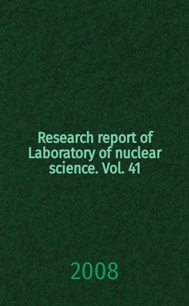 Research report of Laboratory of nuclear science. Vol. 41