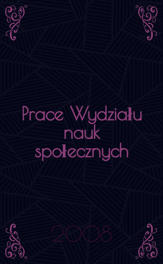 Prace Wydziału nauk społecznych : Efektywna integracja szkolna = Эффективная интеграция в школе.