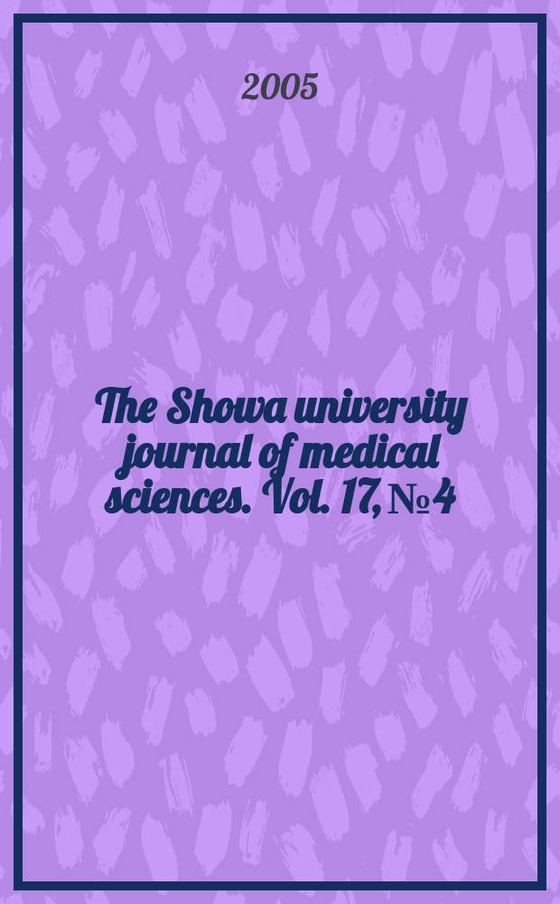 The Showa university journal of medical sciences. Vol. 17, № 4