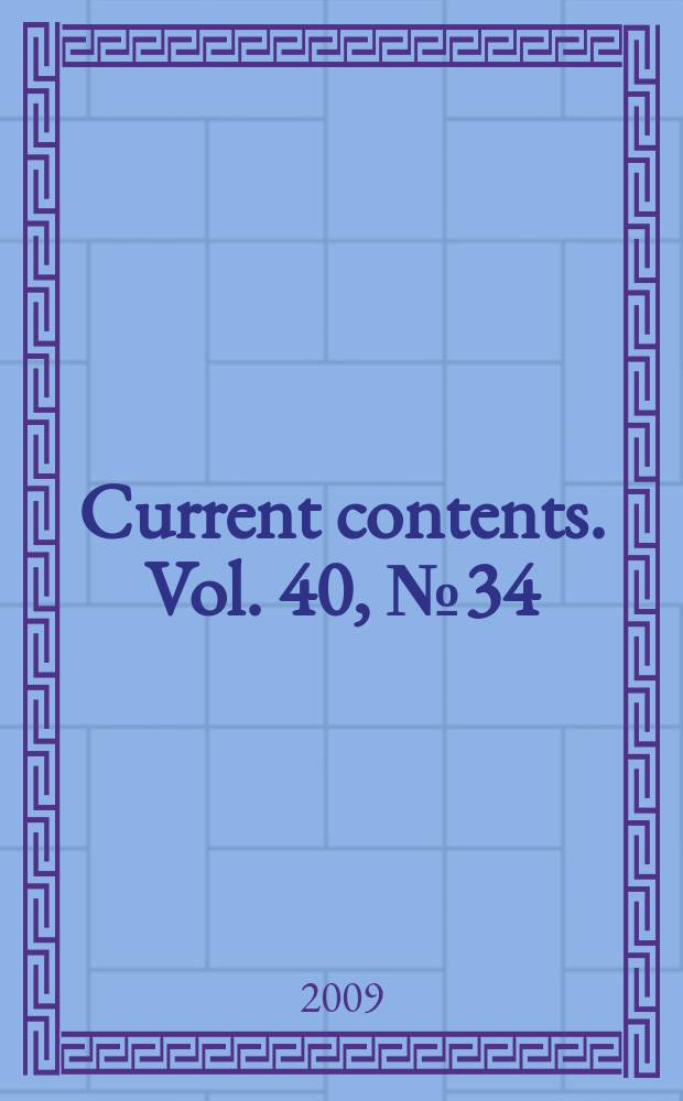 Current contents. Vol. 40, № 34