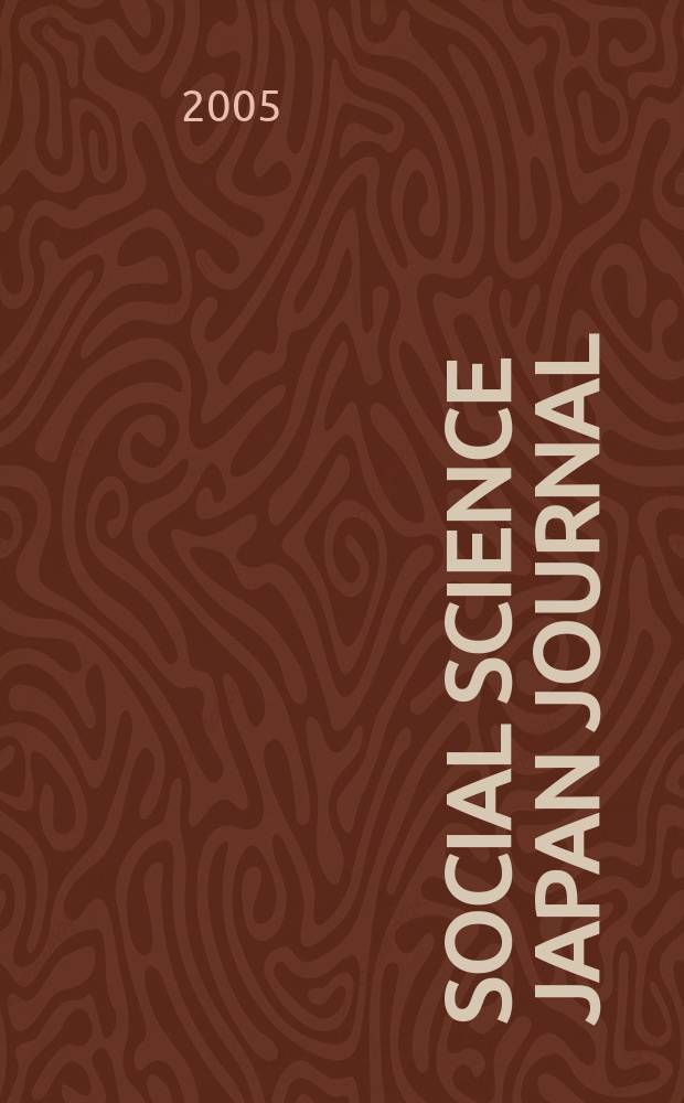 Social science Japan journal : SSJJ An intern. j. of social science research on Japan. Vol.9, № 2