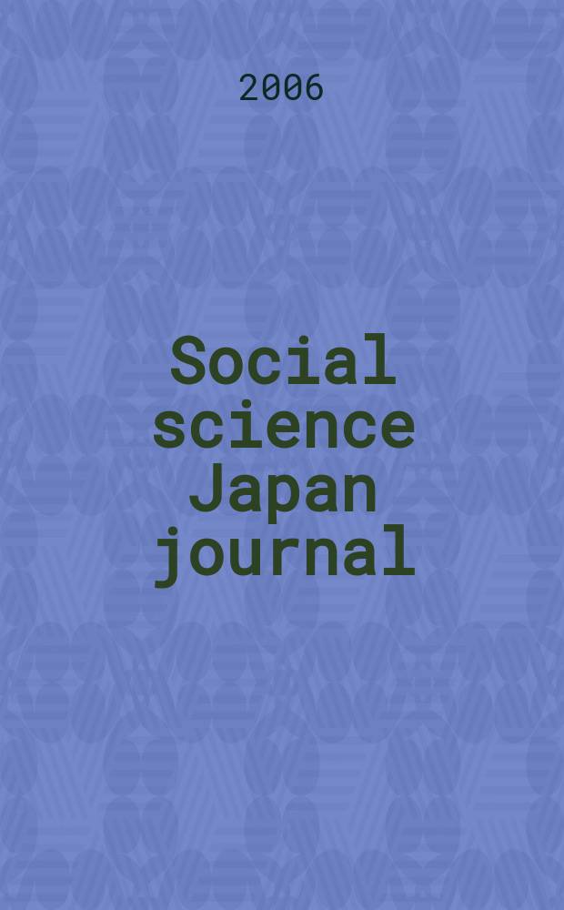 Social science Japan journal : SSJJ An intern. j. of social science research on Japan. Vol.10, № 2