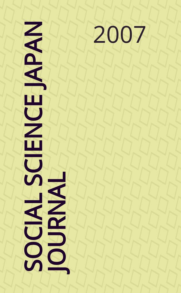 Social science Japan journal : SSJJ An intern. j. of social science research on Japan. Vol. 10, № 1