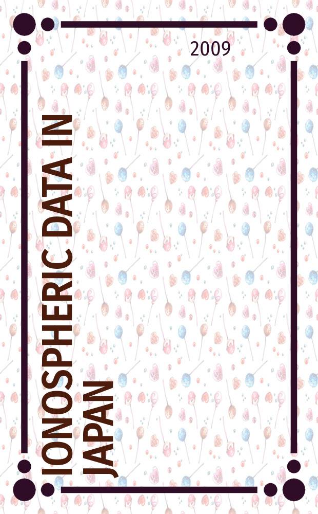 Ionospheric data in Japan : Prep. by The Radio research laboratory. Min. of posts and telecommunications. Vol. 61, № 4