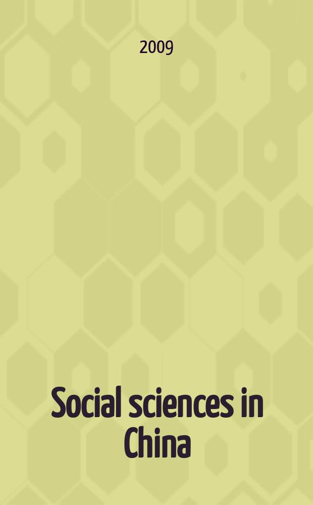 Social sciences in China : J. of the Chinese acad. of social sciences Publ. bimonthly in Chinese a. quarterly in Engl. Vol. 30, № 3