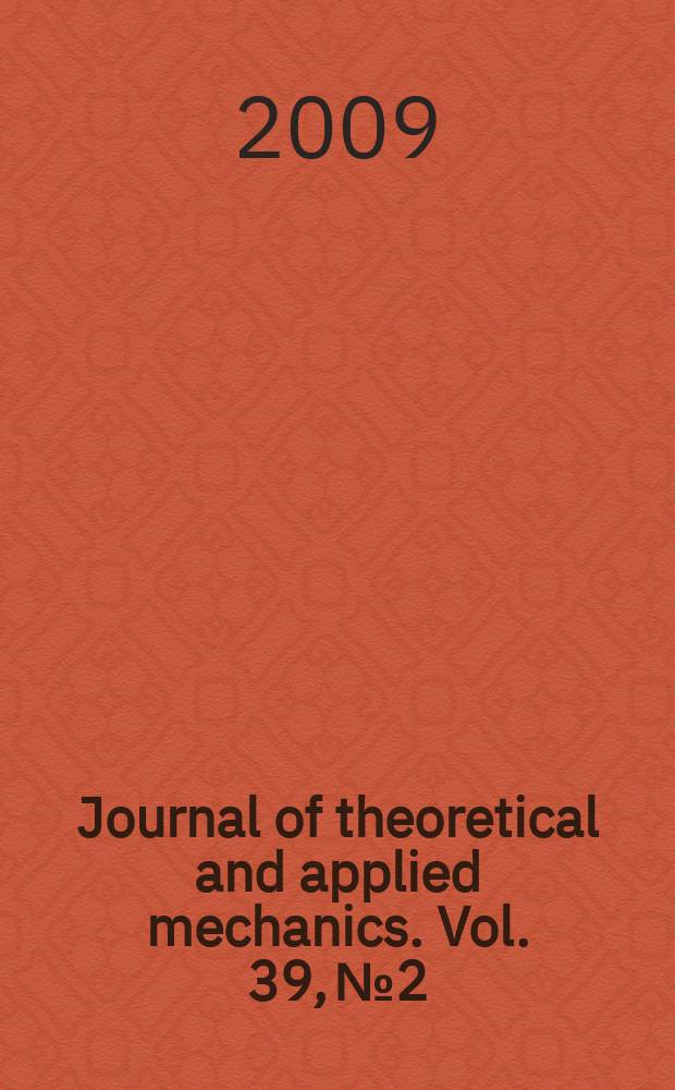 Journal of theoretical and applied mechanics. Vol. 39, № 2