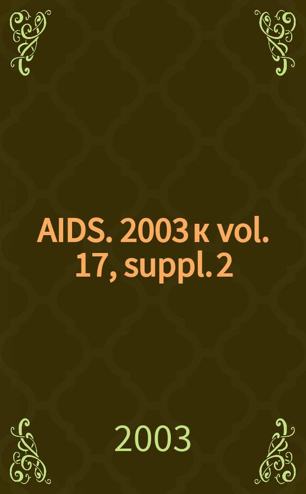 AIDS. 2003 к vol. 17, suppl. 2 : European guidelines for the clinical management and tretment of HIV-infected adults in Europe