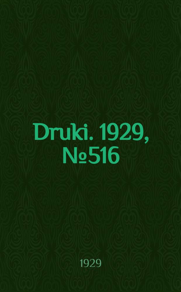 Druki. 1929, №516