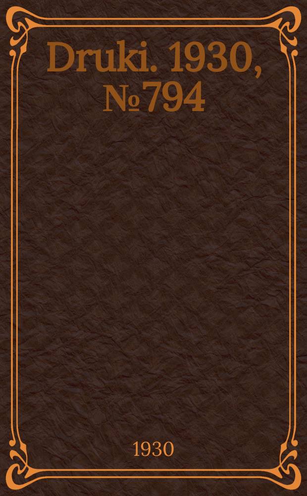 Druki. 1930, №794