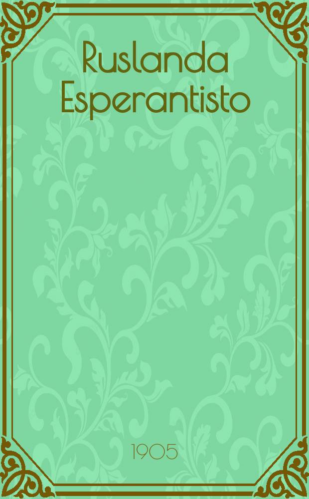 Ruslanda Esperantisto : Oficiala organo de Gocieto "Espero"
