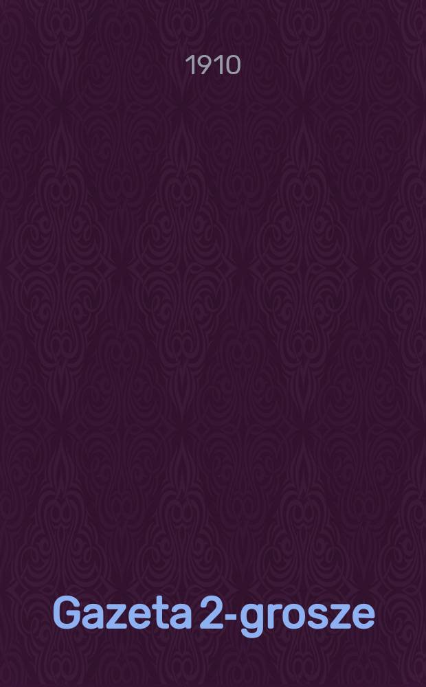 Gazeta 2-grosze