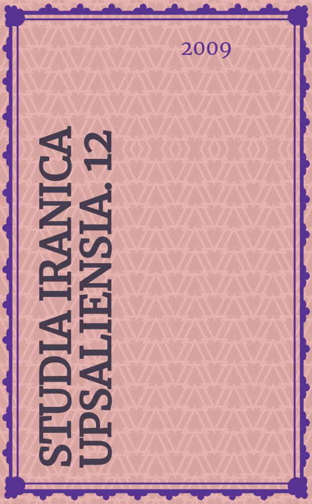 Studia Iranica Upsaliensia. 12 : A study of Persian discourse structure = Исследование структуры персидского дискурс