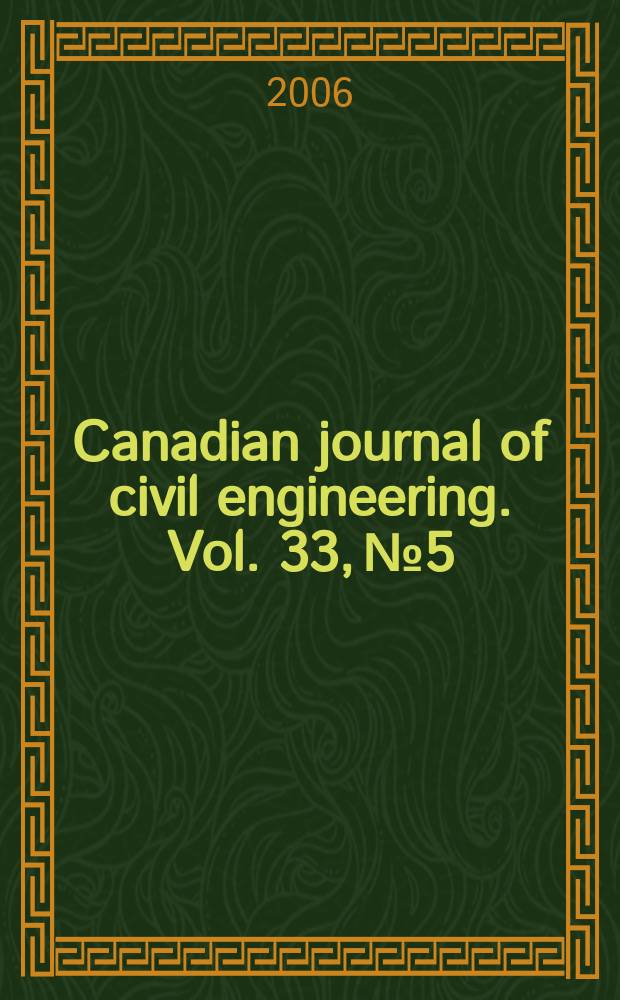 Canadian journal of civil engineering. Vol. 33, № 5