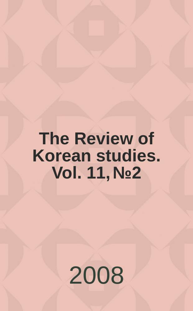 The Review of Korean studies. Vol. 11, № 2