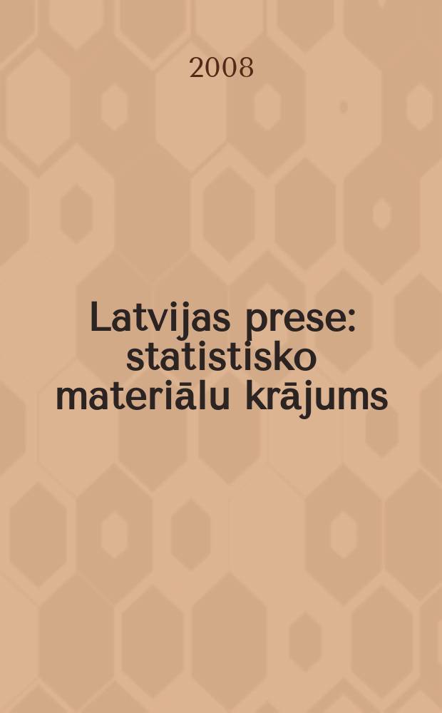 Latvijas prese : statistisko materiālu krājums