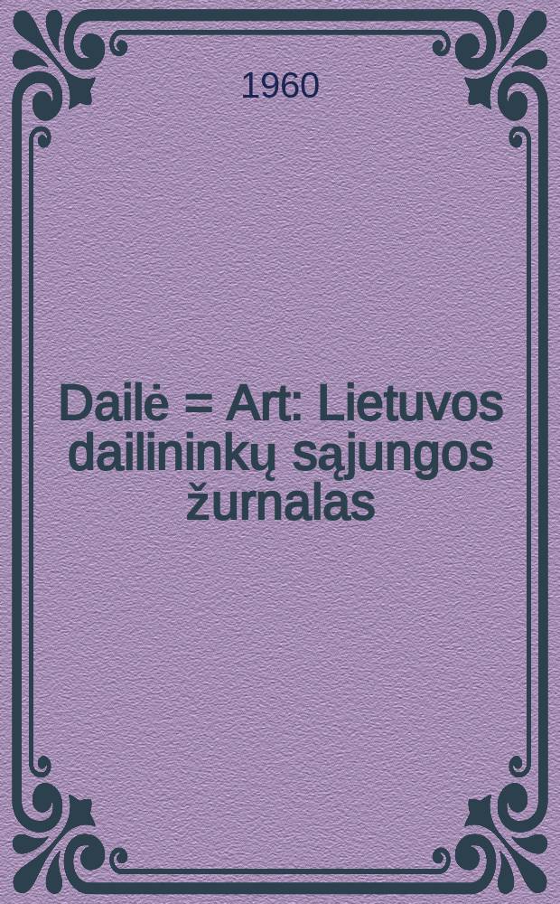 Dailė = Art : Lietuvos dailininkų sąjungos žurnalas = Искусство