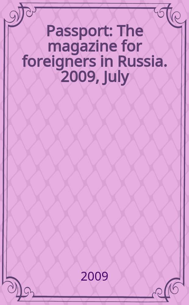 Passport : The magazine for foreigners in Russia. 2009, July