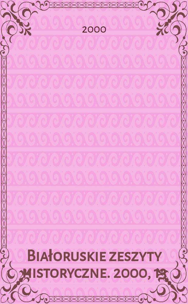 Białoruskie zeszyty historyczne. 2000, 13