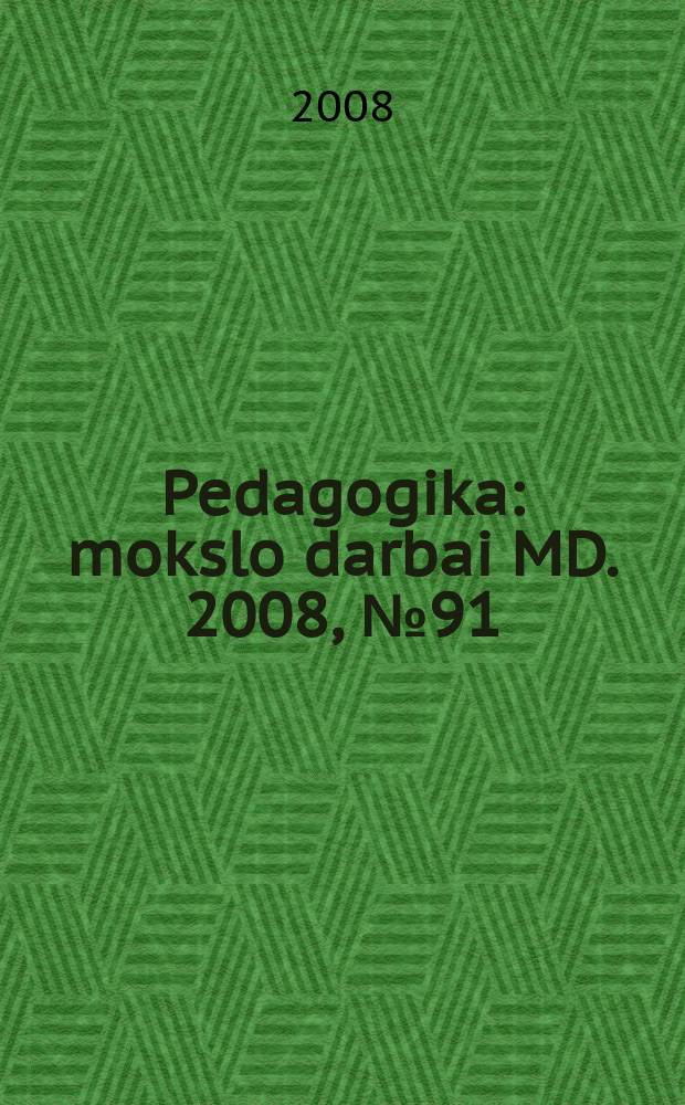 Pedagogika : mokslo darbai MD. 2008, № 91