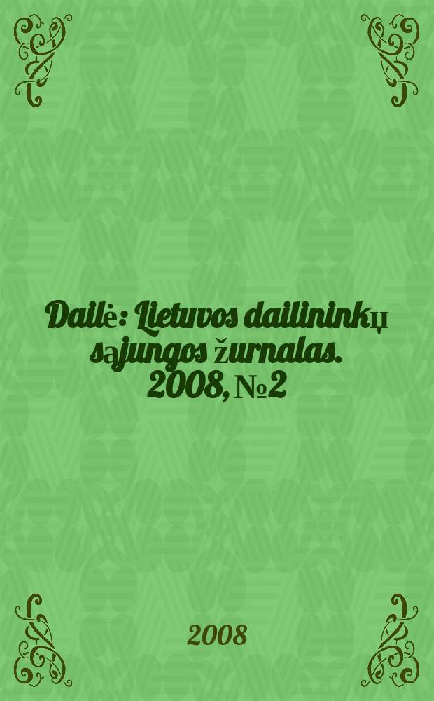 Dailė : Lietuvos dailininkџ sąjungos žurnalas. 2008, № 2